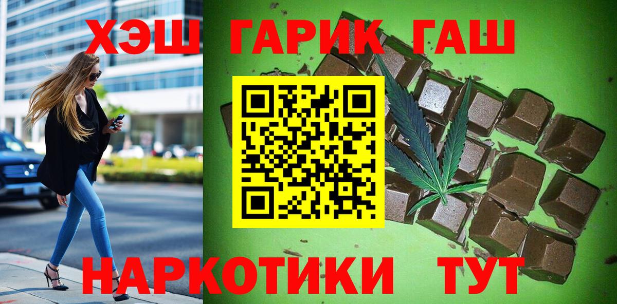 Гашиш Изолятор  Вход с VPN  Фрязино 
