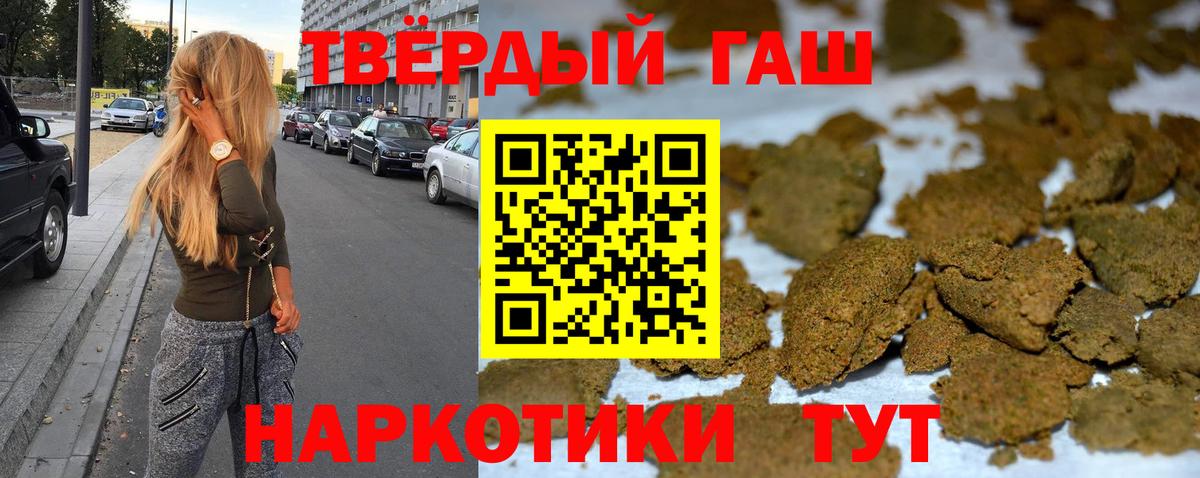 ГАШ ice o lator Фрязино