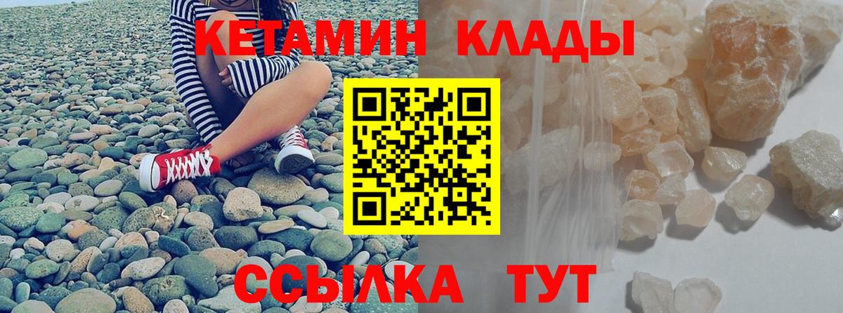 Фрязино  OMG зеркало  Вход с VPN  КЕТАМИН VHQ 