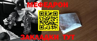 скорость Нальчик