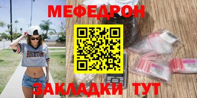 скорость Нальчик