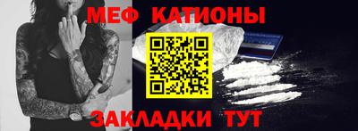 ешки Наро-Фоминск