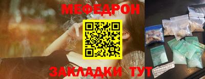 ешки Наро-Фоминск