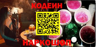 ешки Наро-Фоминск