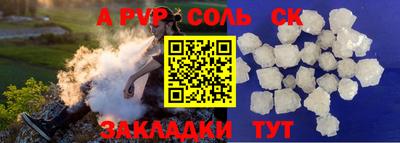 ешки Наро-Фоминск