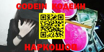 скорость Нальчик