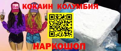 скорость Нальчик