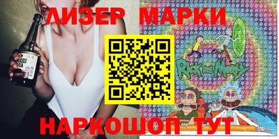 ешки Наро-Фоминск