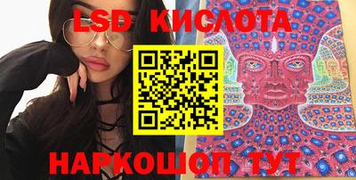 ешки Наро-Фоминск