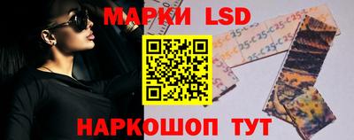 ешки Наро-Фоминск
