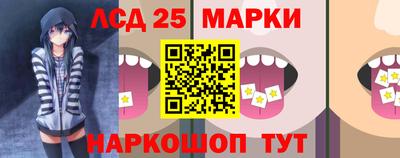 ешки Наро-Фоминск