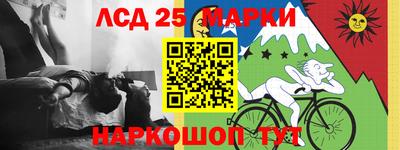 скорость Нальчик