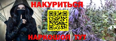 ешки Наро-Фоминск