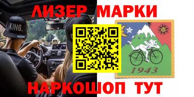 скорость Нальчик