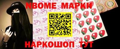 скорость Нальчик