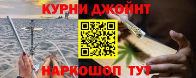 ешки Наро-Фоминск