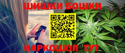 ешки Наро-Фоминск