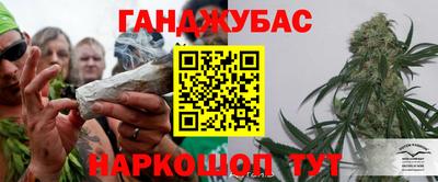 ешки Наро-Фоминск