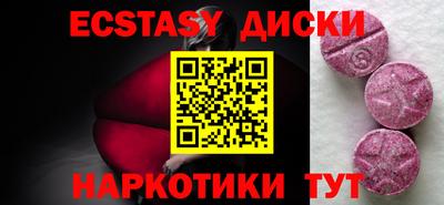 MDMA Нарткала