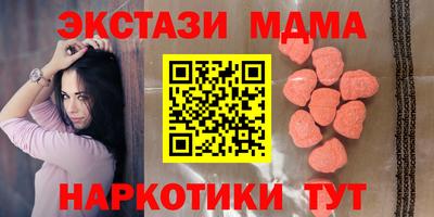 ешки Наро-Фоминск