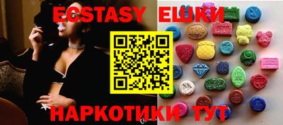 MDMA Нарткала
