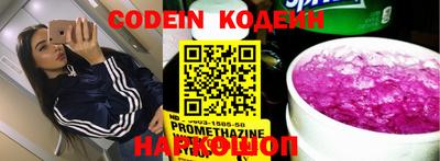 ешки Наро-Фоминск