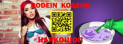 скорость Нальчик