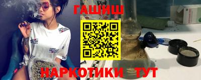 ешки Наро-Фоминск