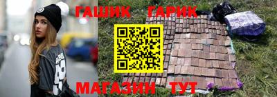 ешки Наро-Фоминск