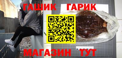 ешки Наро-Фоминск
