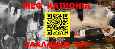 ешки Наро-Фоминск