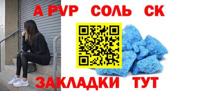 скорость Нальчик