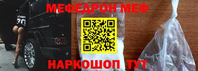 скорость Нальчик