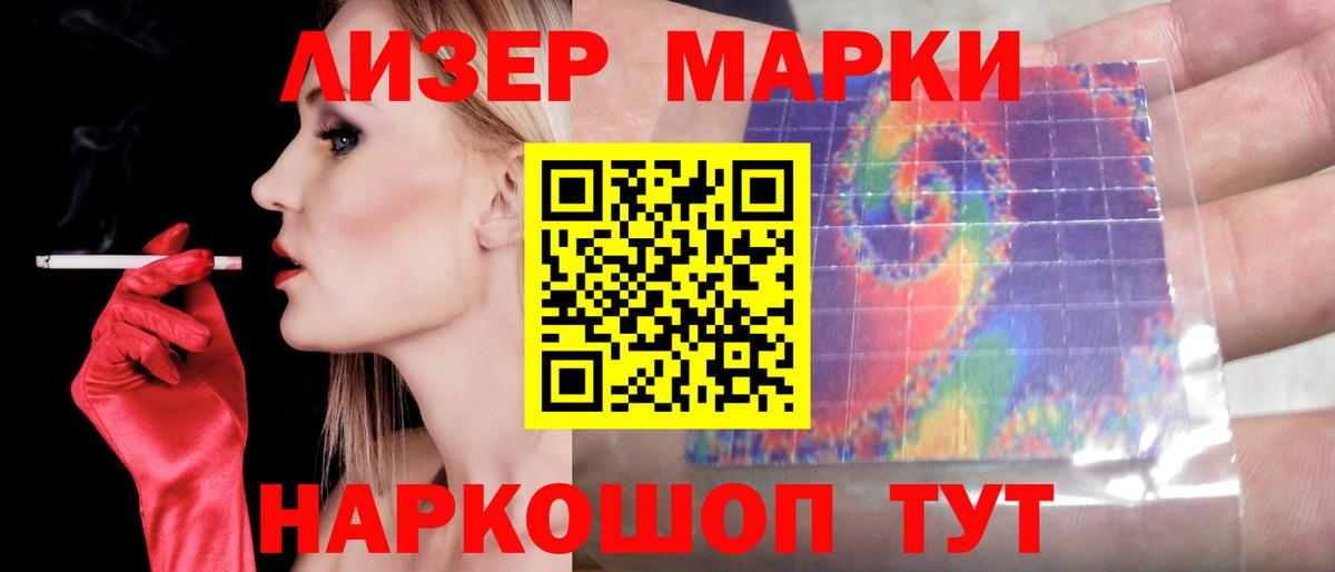 ЛСД экстази кислота Фрязино