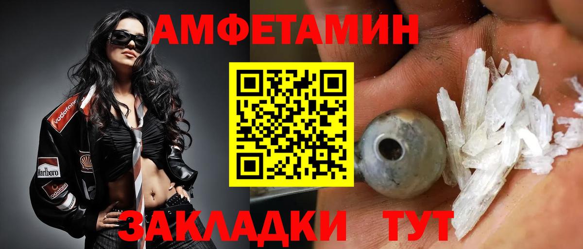 Метамфетамин Декстрометамфетамин 99.9%  МЕТАМФЕТАМИН  Фрязино  Метамфетамин Декстрометамфетамин 99.9%  Вход с VPN 