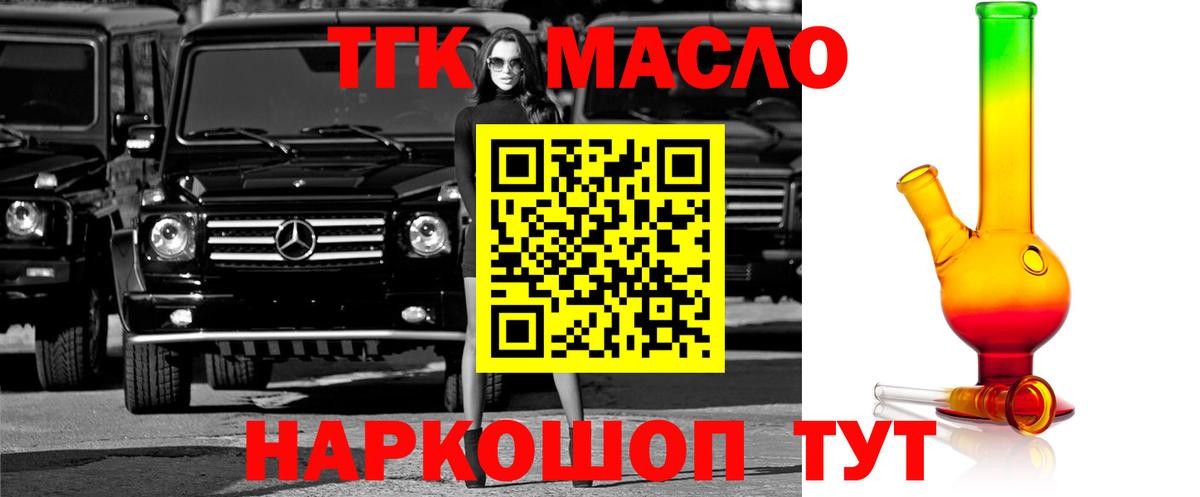 COCAIN  Фрязино  МЕФ кристаллы  Конопля  Вход с VPN 
