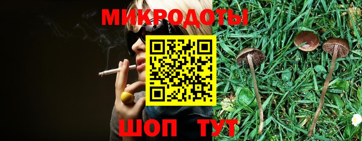 Псилоцибиновые грибы Magic Shrooms Фрязино